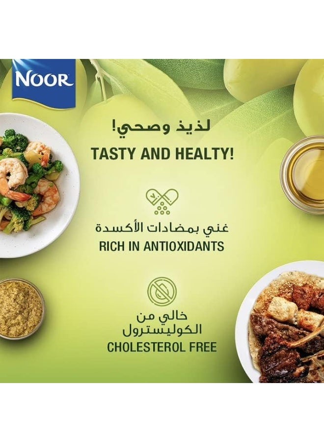 Noor Olive Cooking Oil, Pomace, 750ml - Image 3